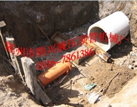 水泥管顶管工程（五）
